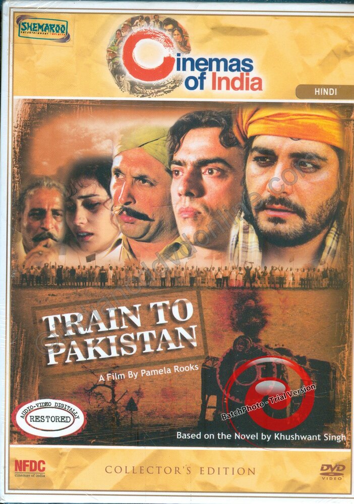 Поезд в Пакистан (1998) постер