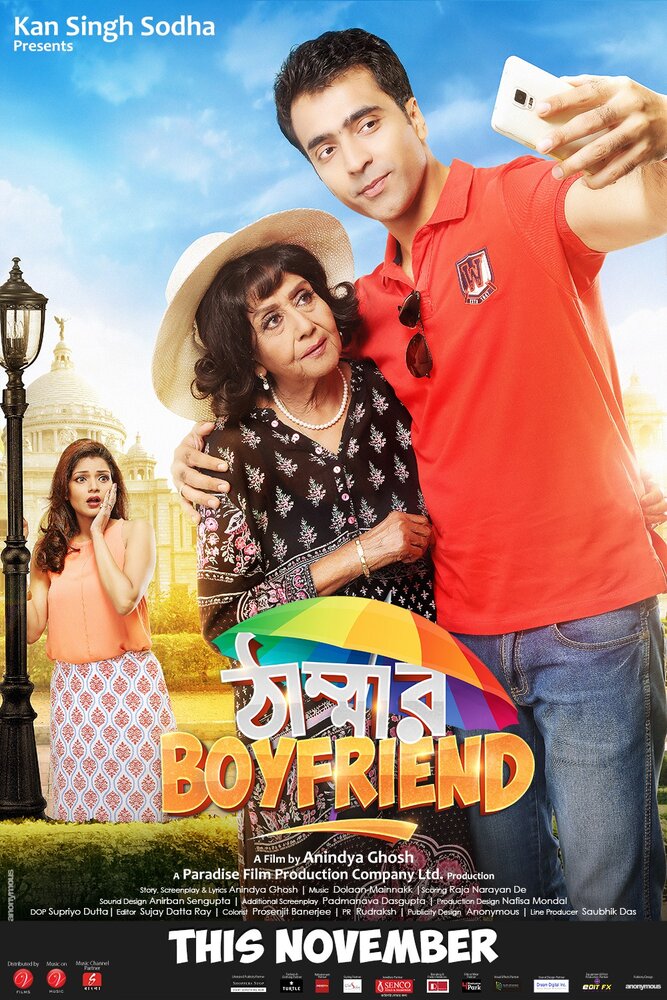 Thammar Boyfriend (2016) постер