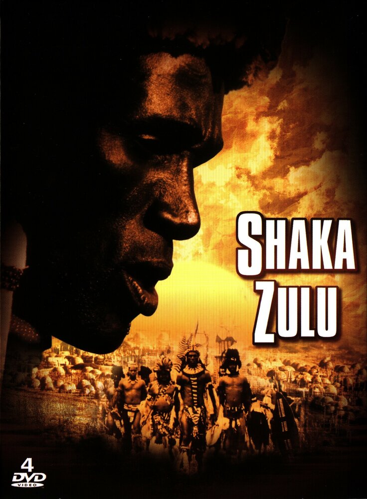 Шака, король зулусов (1986) постер