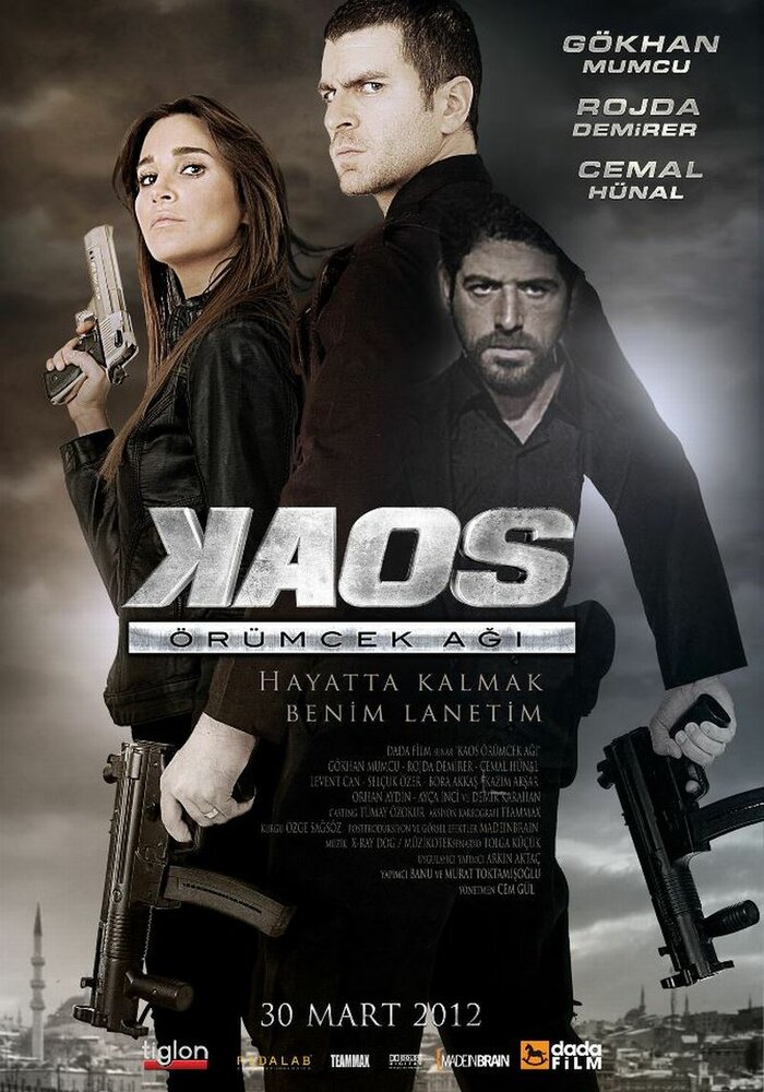 KAOS: Паутина (2012) постер