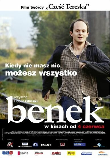 Бенек (2007) постер