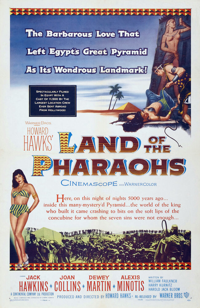 Земля Фараонов (1955) постер