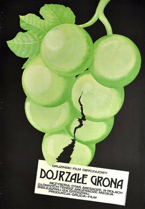 Спелые гроздья (1974) постер