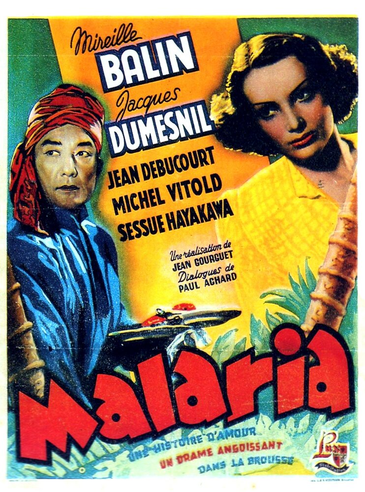 Малярия (1943) постер