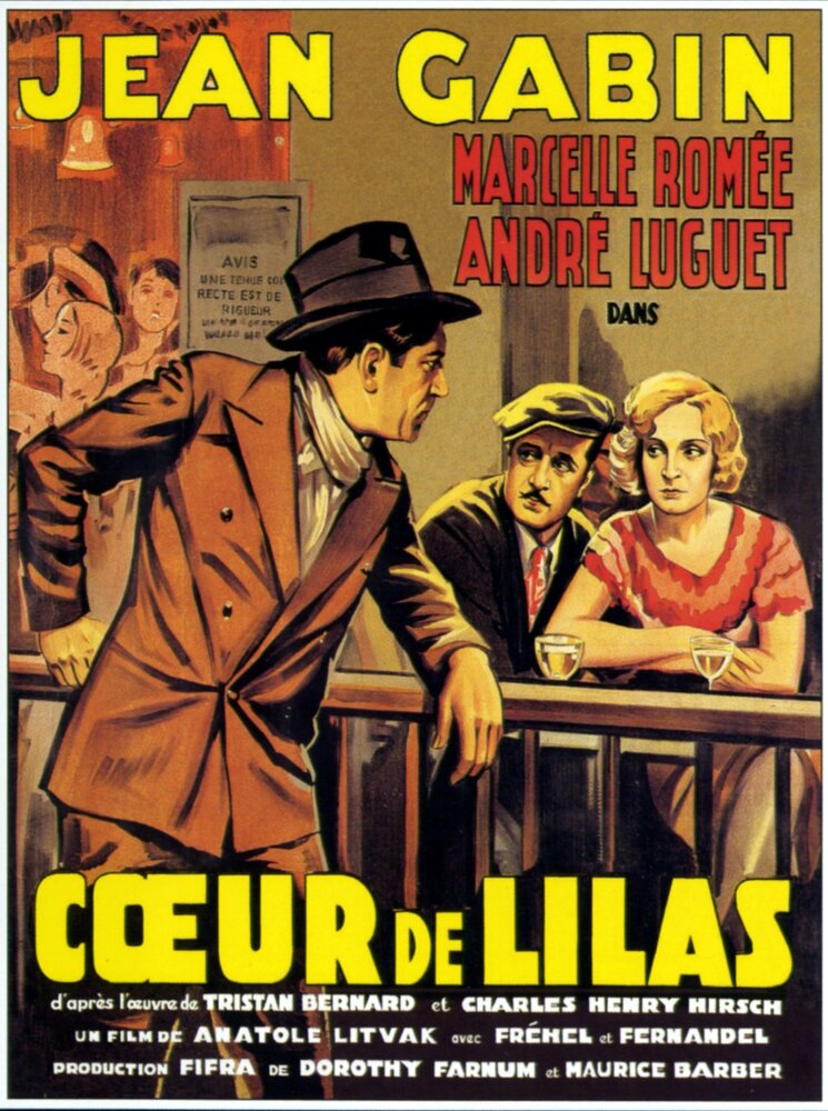 Сиреневое сердце (1932) постер