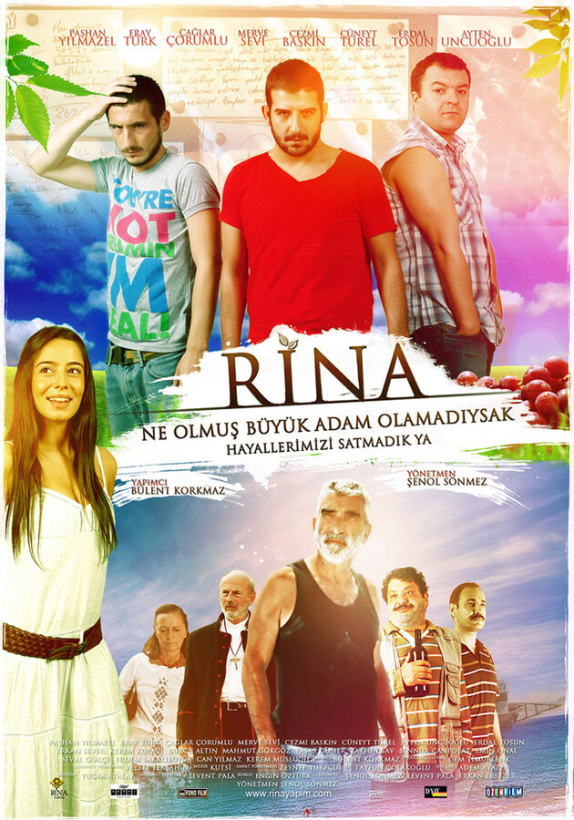Rina (2010) постер