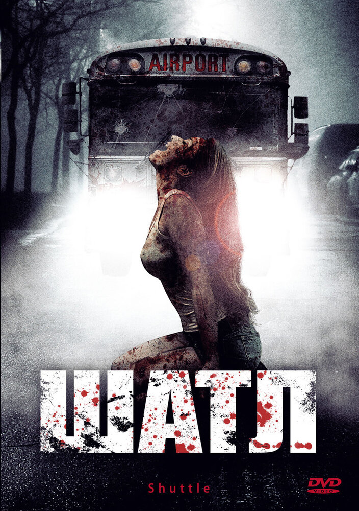 Шаттл (2008) постер