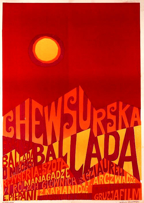 Хевсурская баллада (1966) постер