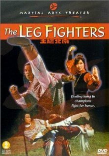 Непобедимые ноги кунг-фу (1980) постер