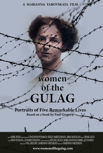 Женщины ГУЛАГа (2018) постер