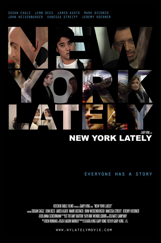 Современный Нью-Йорк (2009) постер