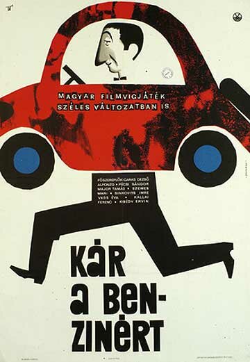 Жаль бензина (1964) постер