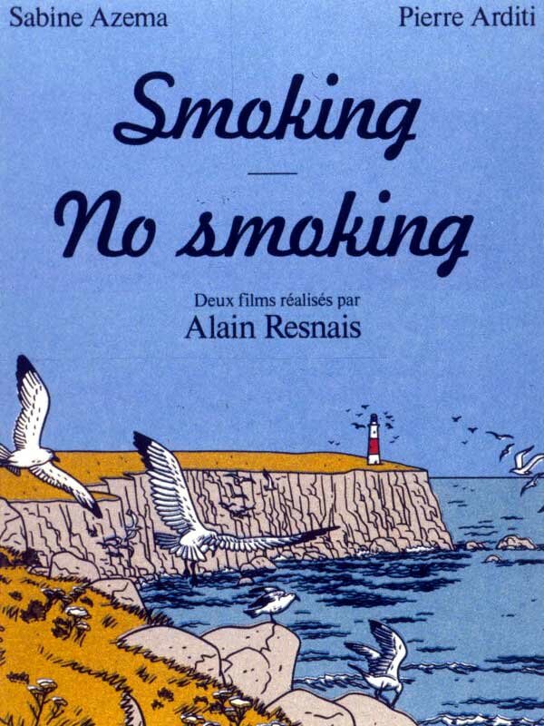 Курить/Не курить (1993) постер