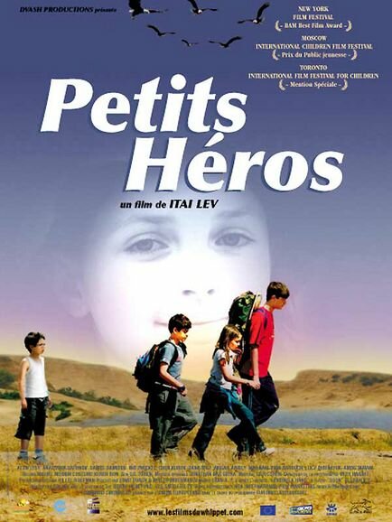 Маленькие герои (2006) постер
