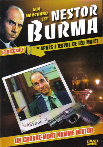 Нестор Бурма (1991) постер