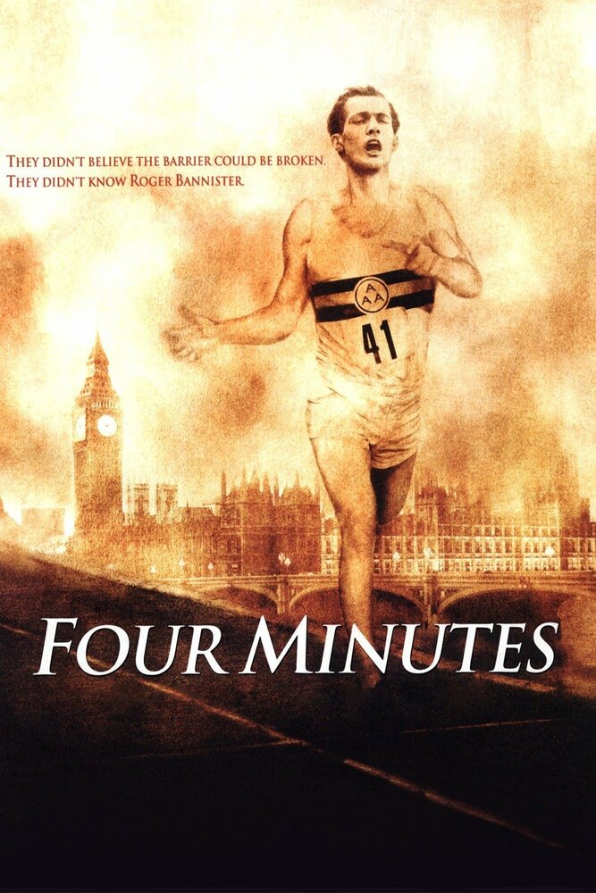 Четыре минуты (2005) постер