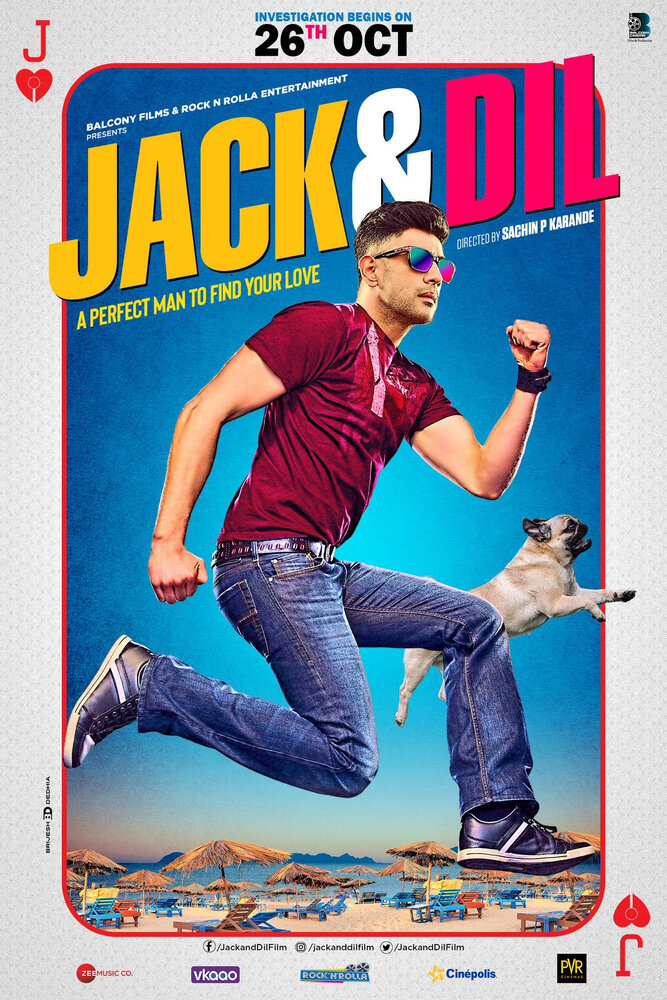 Джек и Дил (2018) постер