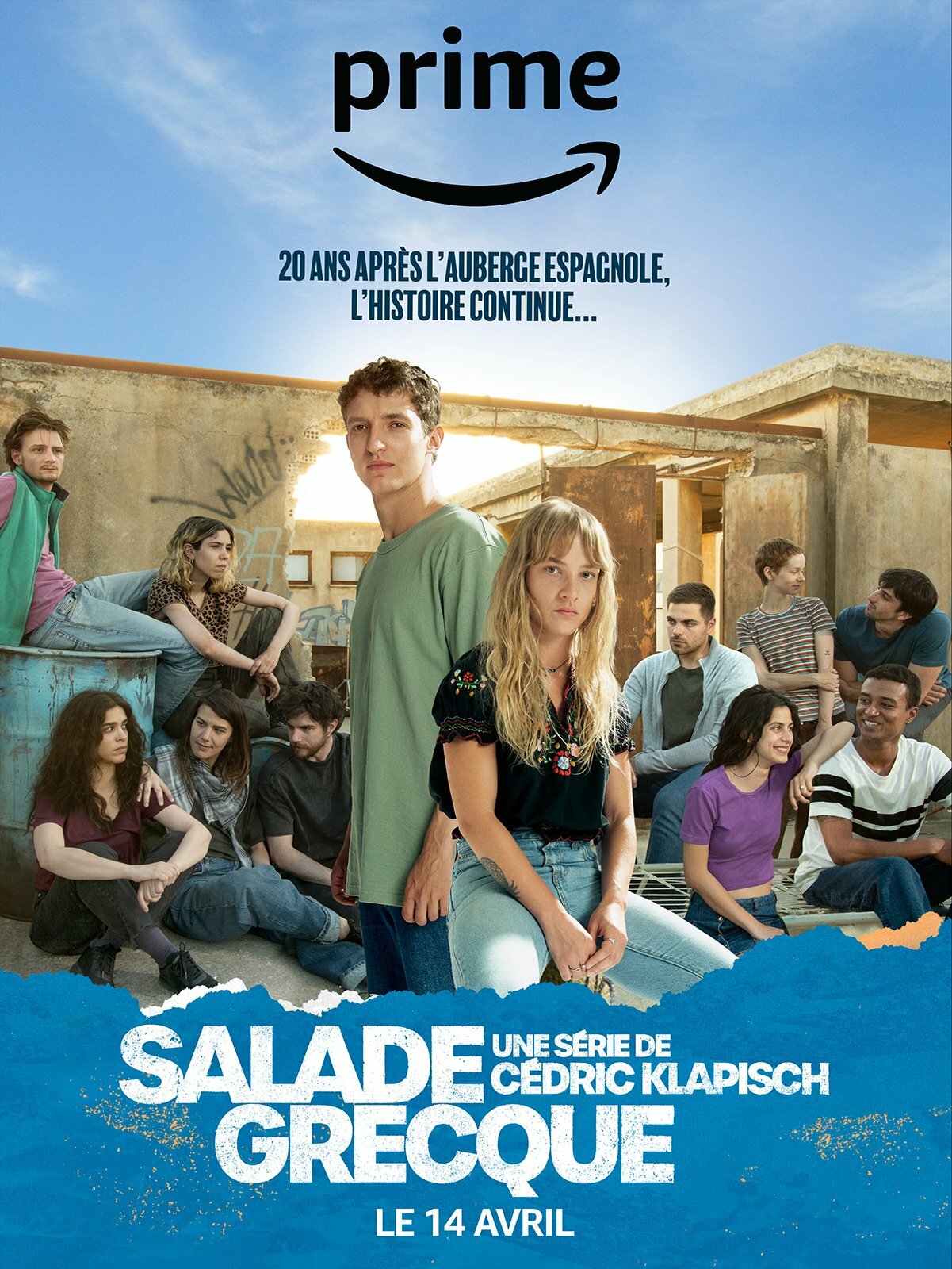 Греческий салат (2023) постер