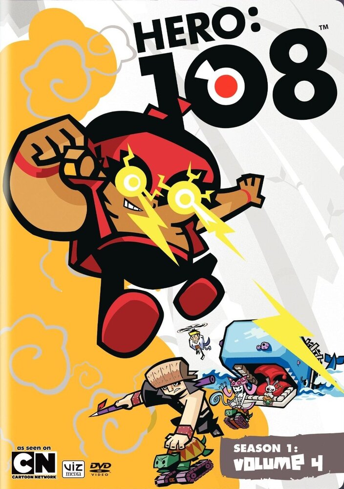 Герой 108 (2010) постер