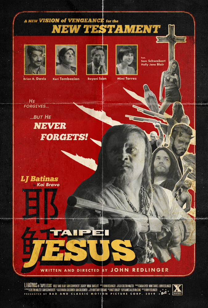 Иисус из Тайбэя (2020) постер