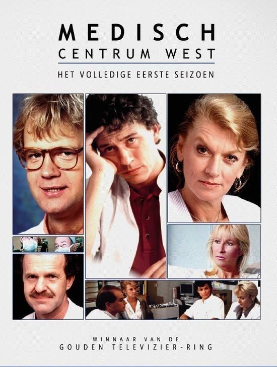Медицинский центр Запад (1988) постер