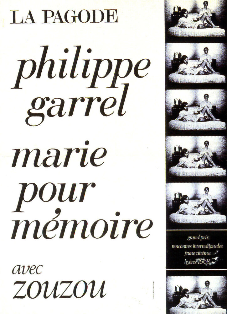 Мари на память (1968) постер