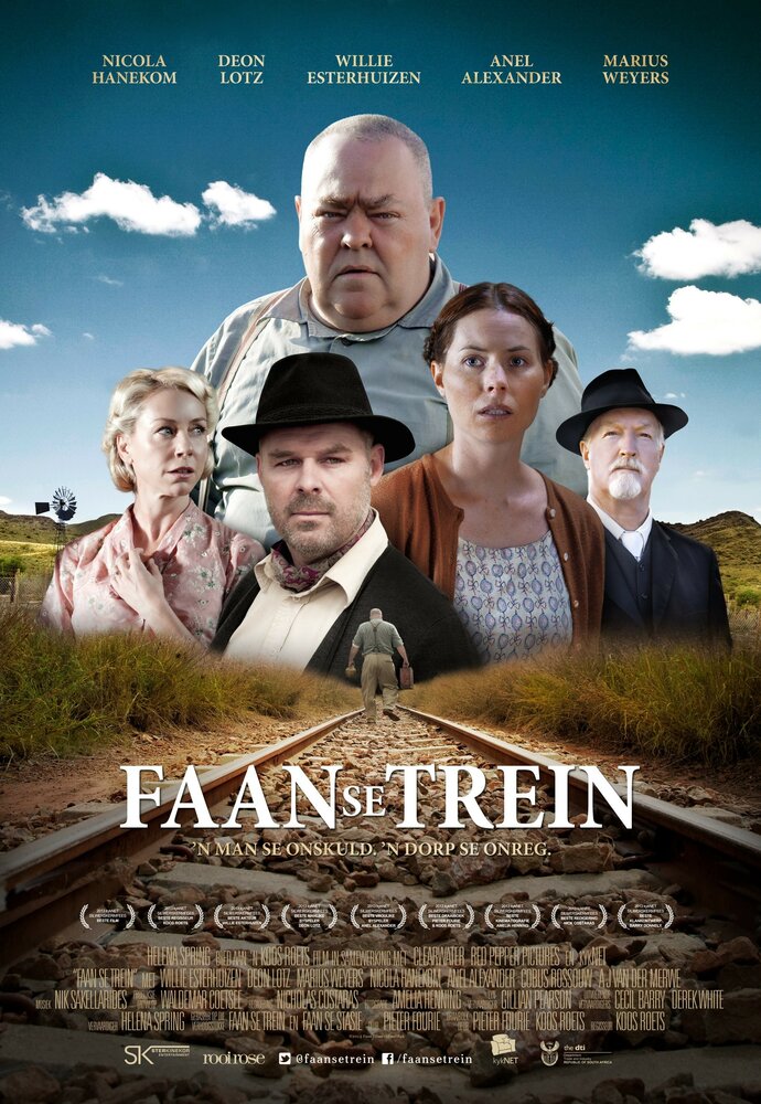 Поезд Фаана (2014) постер
