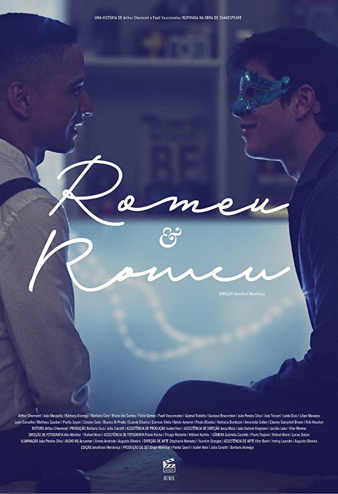 Ромео и Ромео (2016) постер