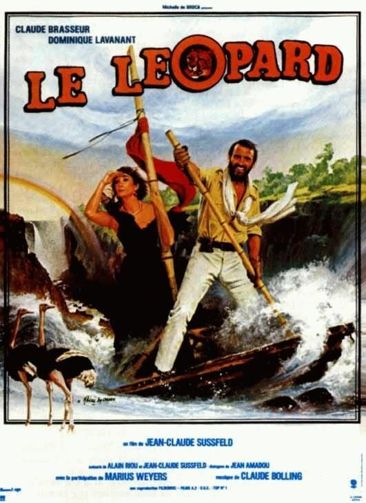 Леопард (1984) постер