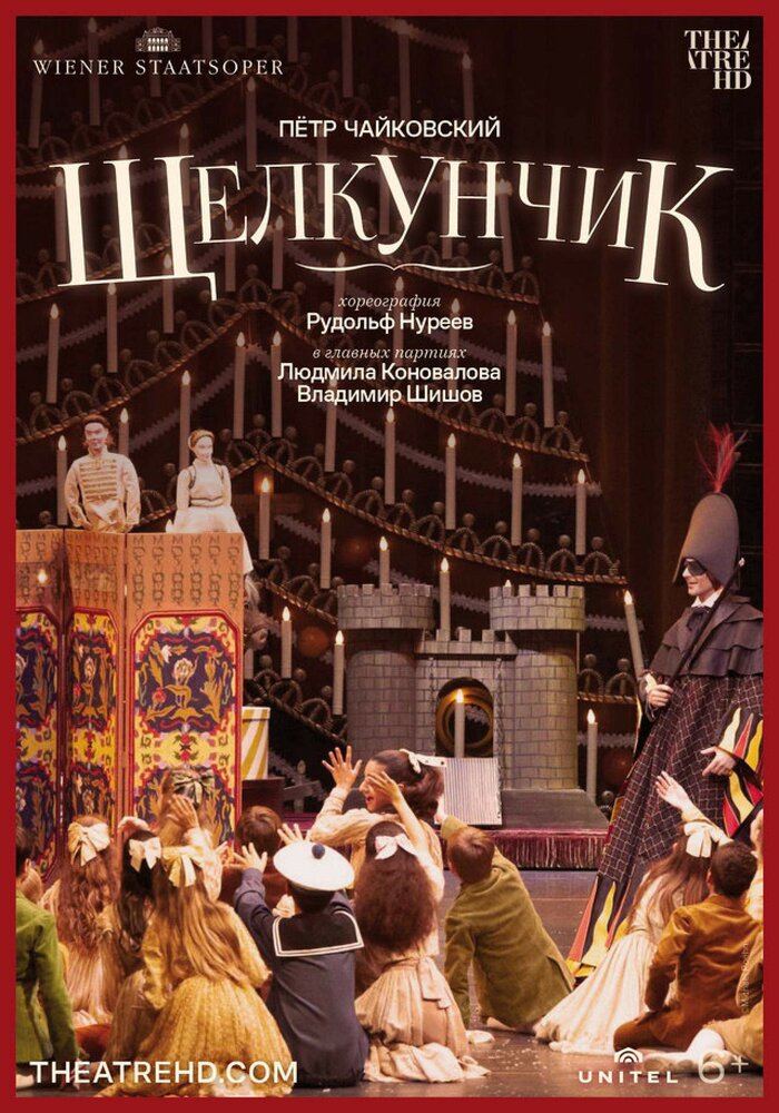 Нуреев: Щелкунчик (2012) постер