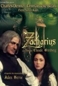 Захариус (1984) постер