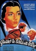 Когда ты прочтешь это письмо (1953) постер