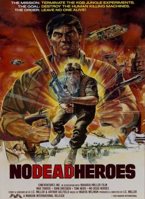 Герои не умирают (1986) постер