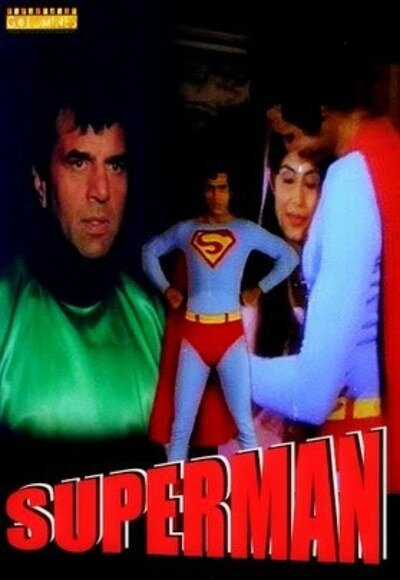 Супермен (1987) постер