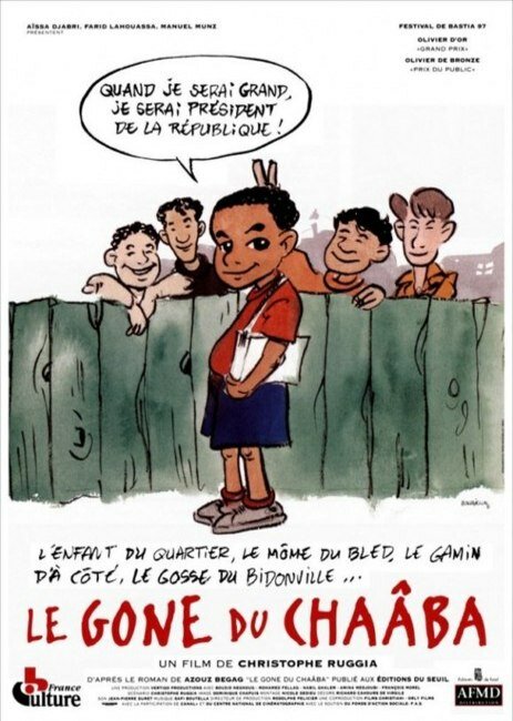 Ребенок из Чаабы (1997) постер