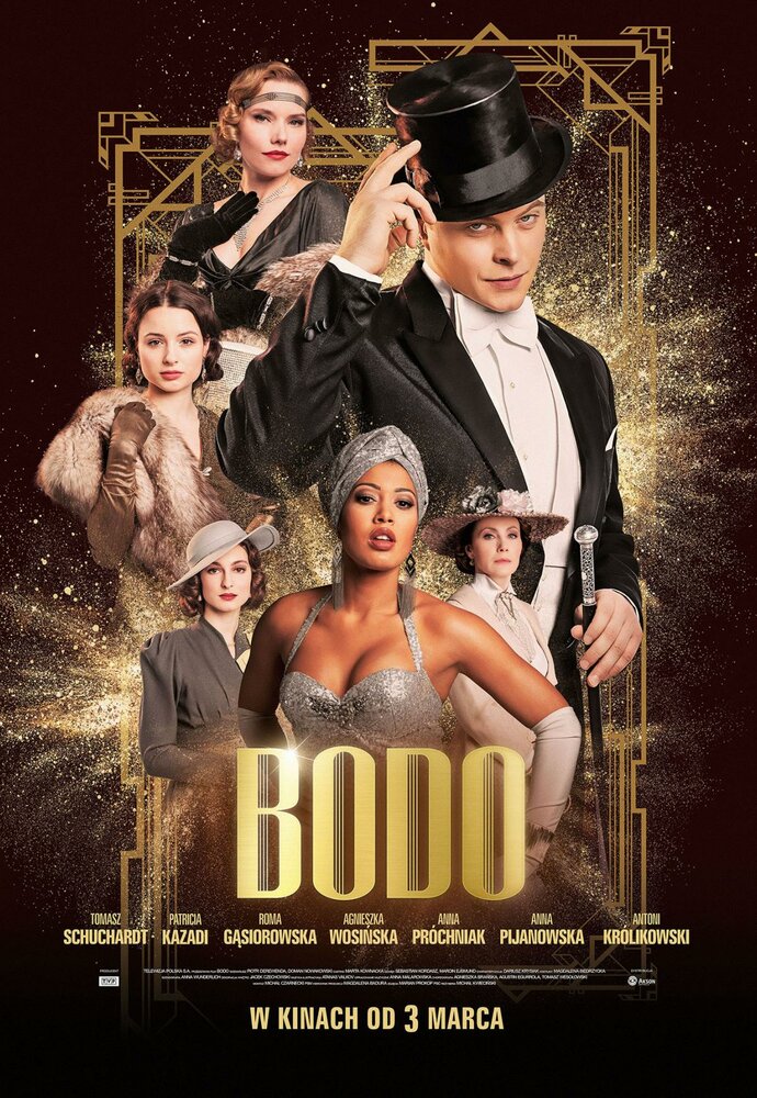 Бодо (2017) постер