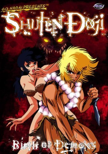 Shuten Douji (1989) постер