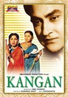 Kangan (1959) постер