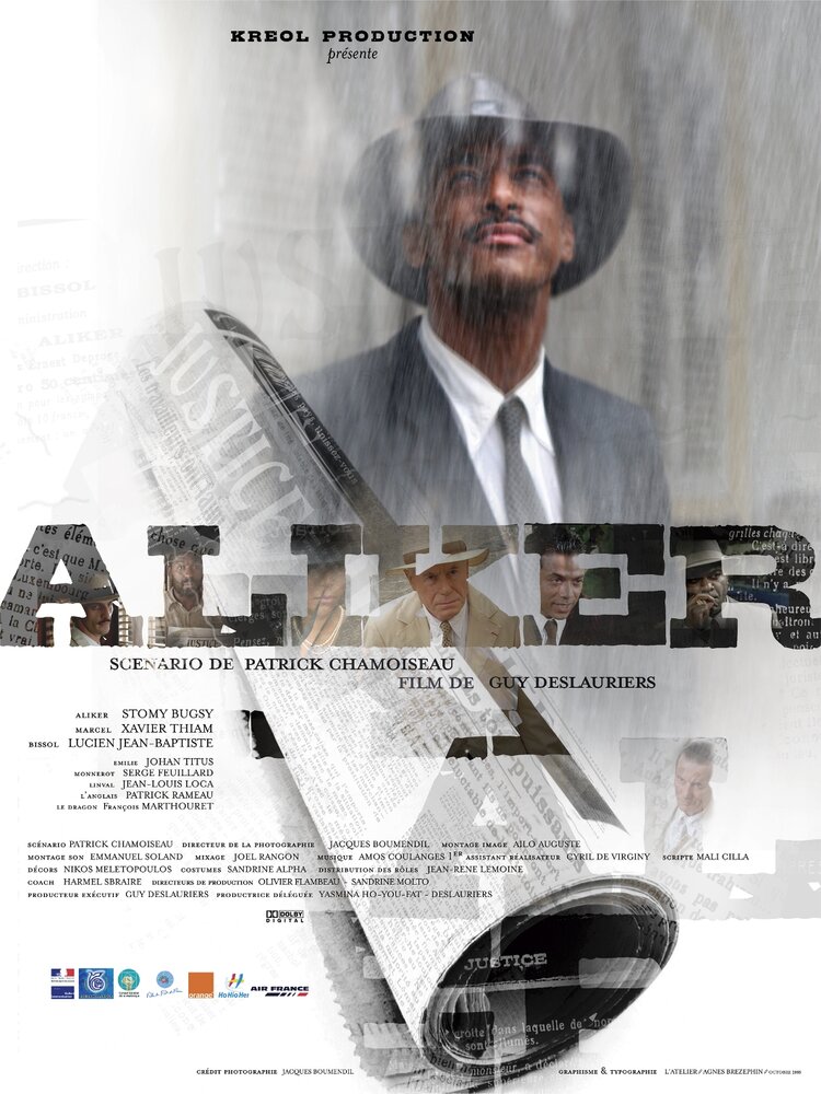 Аликер (2009) постер