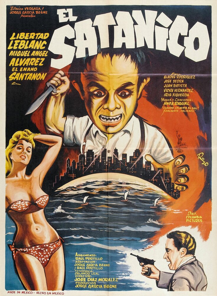 Сатанёнок (1968) постер