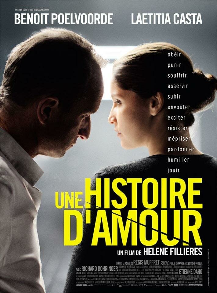 История любви (2013) постер