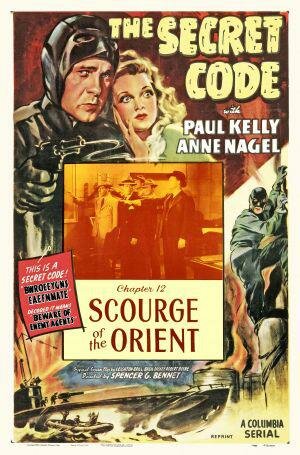 Секретный код (1942) постер