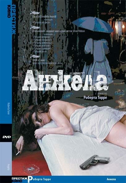 Анжела (2002) постер