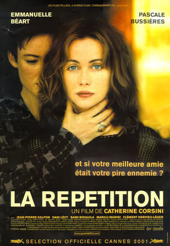 Репетиция (2001) постер