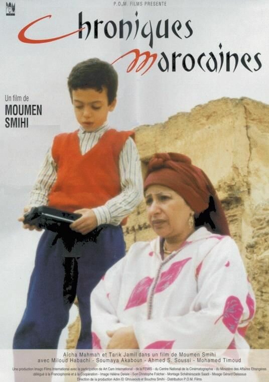 Chroniques marocaines (1999) постер