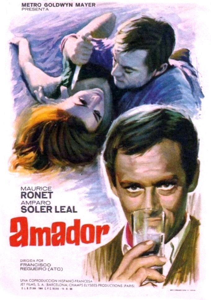 Амадор (1966) постер