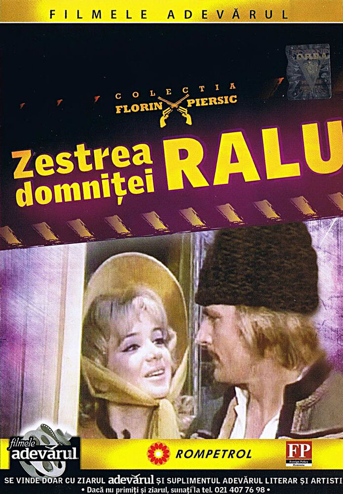 Приданое княжны Ралу (1971) постер