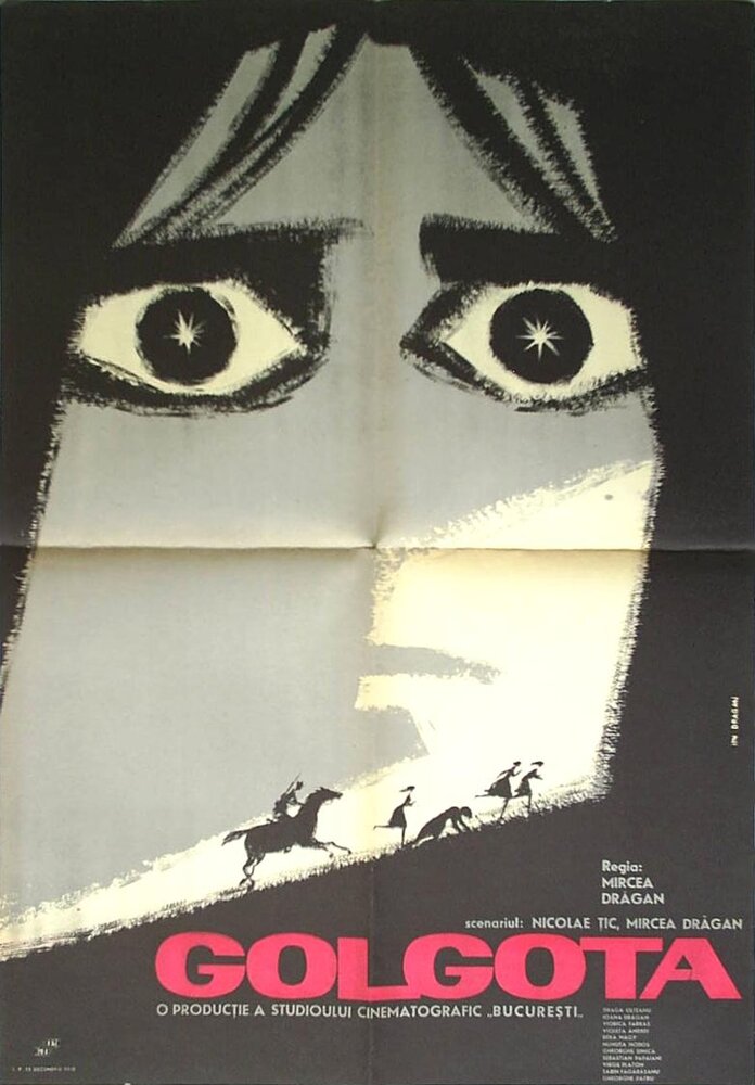Голгофа (1966) постер