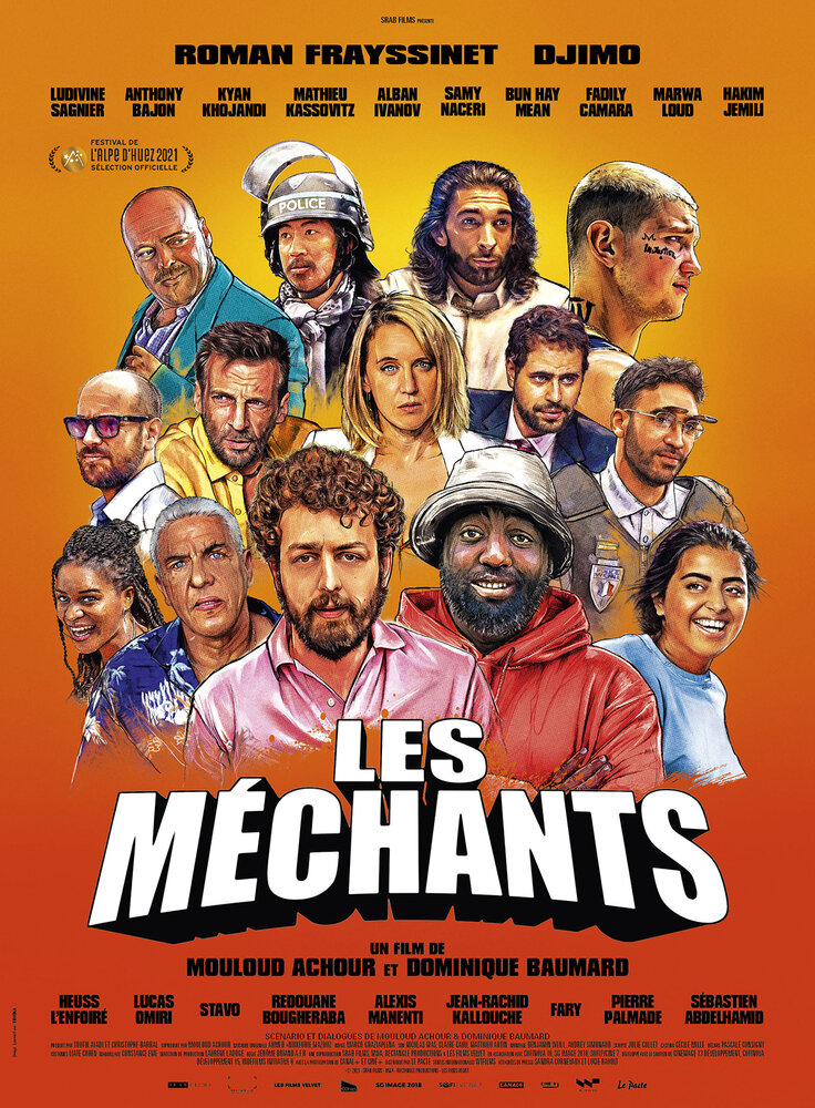 Les méchants (2021) постер