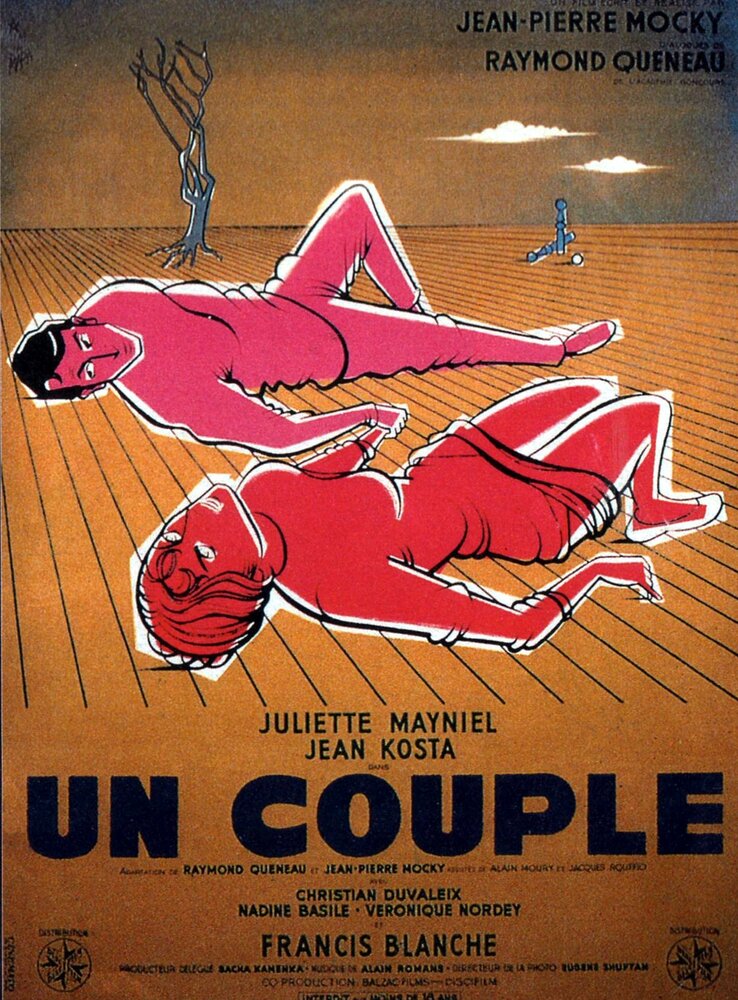 Пара (1960) постер